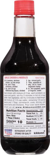 Brewed Soy Sauce 20 Ounces (Case of 6)