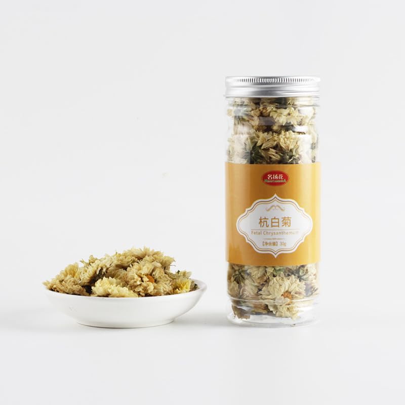 Zercumm China Herbal Tea 75 Selected Canned Lotus Leaf Lemon Slice Rose Honeysuckle Baby Chrysanthemum Wolfberry Tea (Chrysanthemum morifolium 30g)