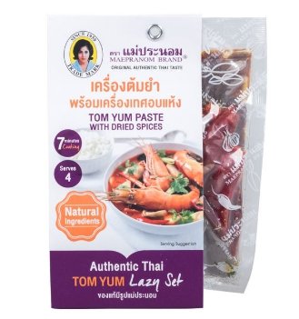 Lazy Set Tom Yum Paste with Dried Spices by Thailand Goods
