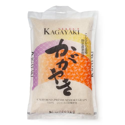 Kagayaki Select Rice | California White Short Grain | Koshihikari Variety | Kapika Processed | Ideal for Gourmet Cooking | Preferred by Professional Chefs | Famous for Delicious Flavor (15 lbs)
