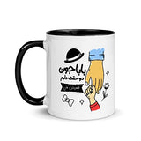 Persian Gift, Persian Gift for Maman, Persian Gift for Father's Day, Gift for HIm, Best Baba Gift, Persian Mug, Gift For Father's Day, Best Baba, Gift