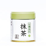 Marukyu Koyamaen Premium Ceremonial Grade Matcha [Japan][Multiple Grades] (Organic Green Mark, 40g)