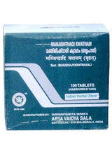 Kottakkal Arya Vadiya Sala Manjishtadi Kwatham 100 TabletsOne Free Prakruthi Ginger Candy for Each Order.