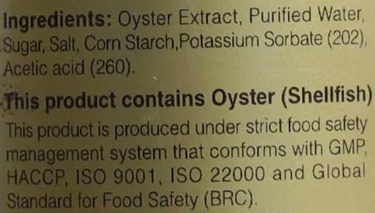 Megachef Premium Oyster Sauce 21.2oz. (600ml)