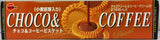 Bourbon Choco & Coffee Biscuits (Pack of 3)