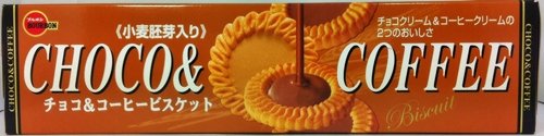 Bourbon Choco & Coffee Biscuits (Pack of 3)