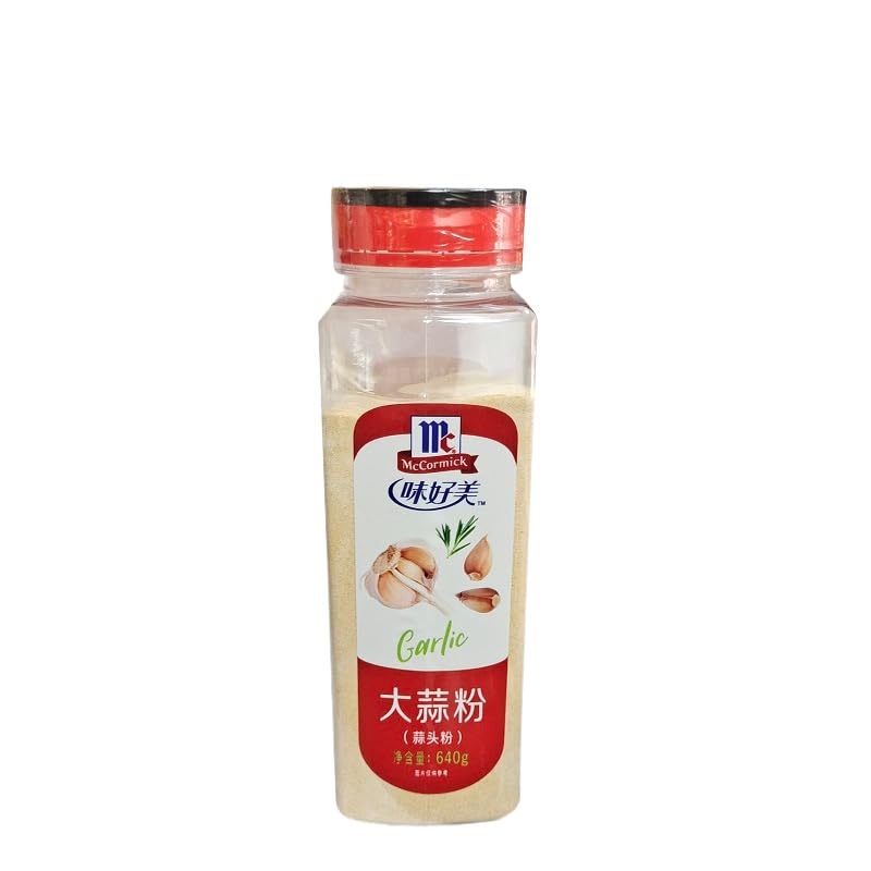 Zercumm Commercial Seasoning Pepper Salt Turmeric Fine Black Pepper Pizza Basil Garlic Powder Cumin Chili Powder (Garlic powder 640g)