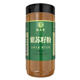 Zercumm Perilla Seed Powder 250G/Bottle of New Goods Fried Perilla Seed Cooked Perilla Seed Perilla Seed Raw Materials