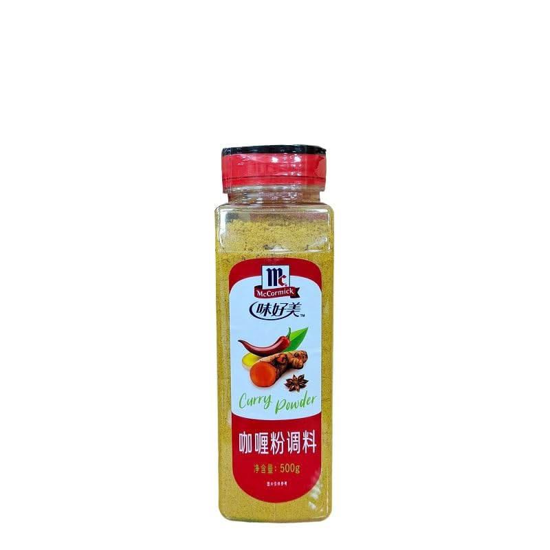 Zercumm Commercial Seasoning Pepper Salt Turmeric Fine Black Pepper Pizza Basil Garlic Powder Cumin Chili Powder (Curry powder 500g)