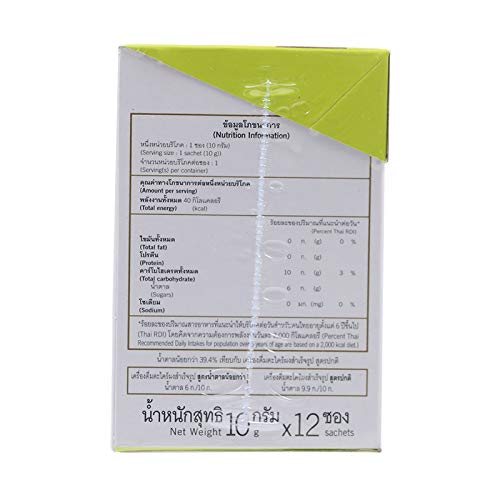 Doi Kham Brand, Instant Lemon Grass Drink, Less Sugar, Size 10g X 12 Sachets