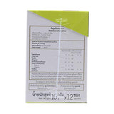 Doi Kham Brand, Instant Lemon Grass Drink, Less Sugar, Size 10g X 12 Sachets