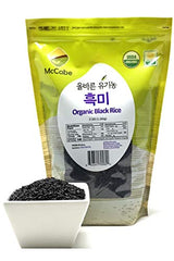 McCabe Organic Black Rice - Gluten Free Black Rice - Rich in Fiber & Minerals | USDA and CCOF Certified | Packed in USA | 48 Oz (3 Lbs)