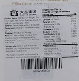 TAETEA “Sweet Wine” Ripe PUER Tea Cake, Aged Fermented Puerh Pu erh Tea Black Tea for Daily Drink and Gift (300g/10.58oz)