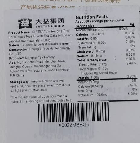TAETEA “Sweet Wine” Ripe PUER Tea Cake, Aged Fermented Puerh Pu erh Tea Black Tea for Daily Drink and Gift (300g/10.58oz)