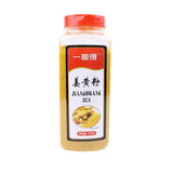Zercumm Dehydrated Turmeric Powder Edible Baking Seasoning Ginger Powder Edible Soaking Water Coloring Ginger Cake House Turmeric Rice Seasoning