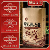 ??????? ?? ??58 Classic 58 Dianhong Black Tea Pheonix Chinese Yunnan Black Tea 380g