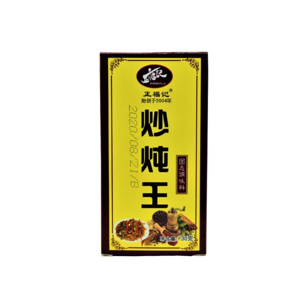 Zercumm Thirteen Incense Seasoning Powder 30G Fried Stewed Incense Household Spices Bouilli Fried Dishes Meat Stewed with Soy Sauce and Strained