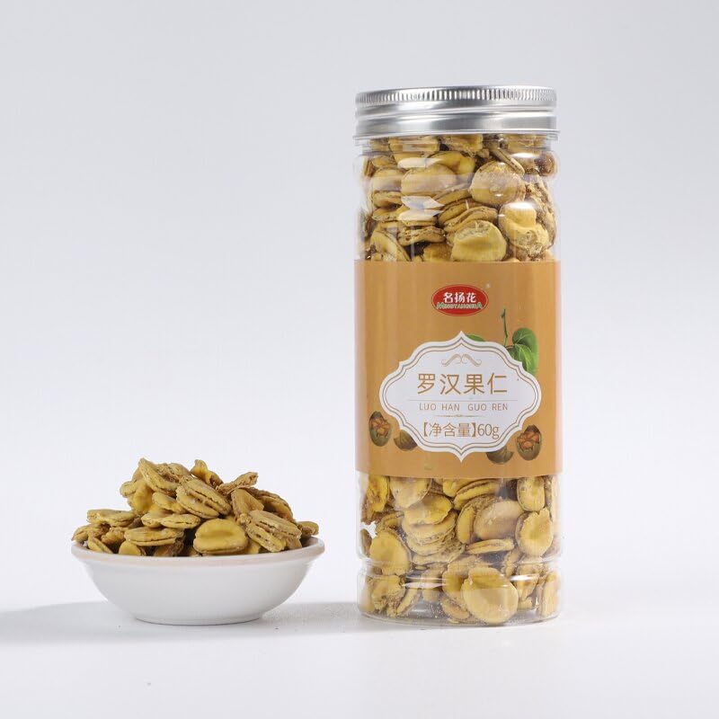 Zercumm China Herbal Tea 75 Selected Canned Lotus Leaf Lemon Slice Rose Honeysuckle Baby Chrysanthemum Wolfberry Tea (Arhat nuts 60g)