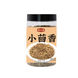 Zercumm Tsuyuri Kumin 150G/Can Tsuyuri Kumin Fennel Seed the First Batch Spice Seasoning Hot Pot Barbecue Stew