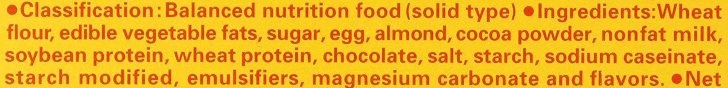 Otsuka Calorie Mate Balanced Food Chocolate 2.82oz/80g (10pack)