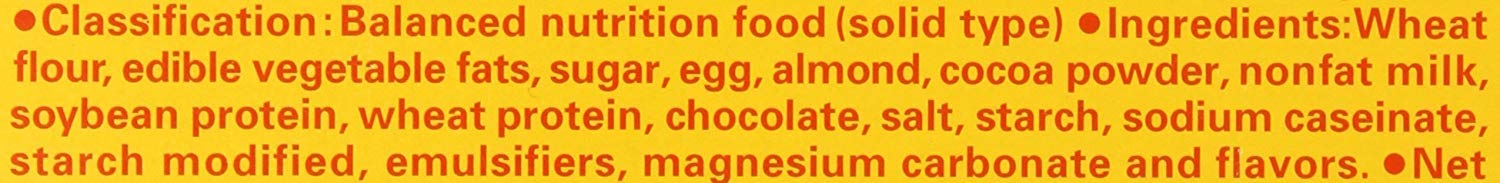 Otsuka Calorie Mate Balanced Food Chocolate 2.82oz/80g (10pack)