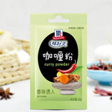 Zercumm Curry Powder 10G Curry Rice Curry Chicken Western Food Seasoning Meal Soup Bases Kitchen Seasoning