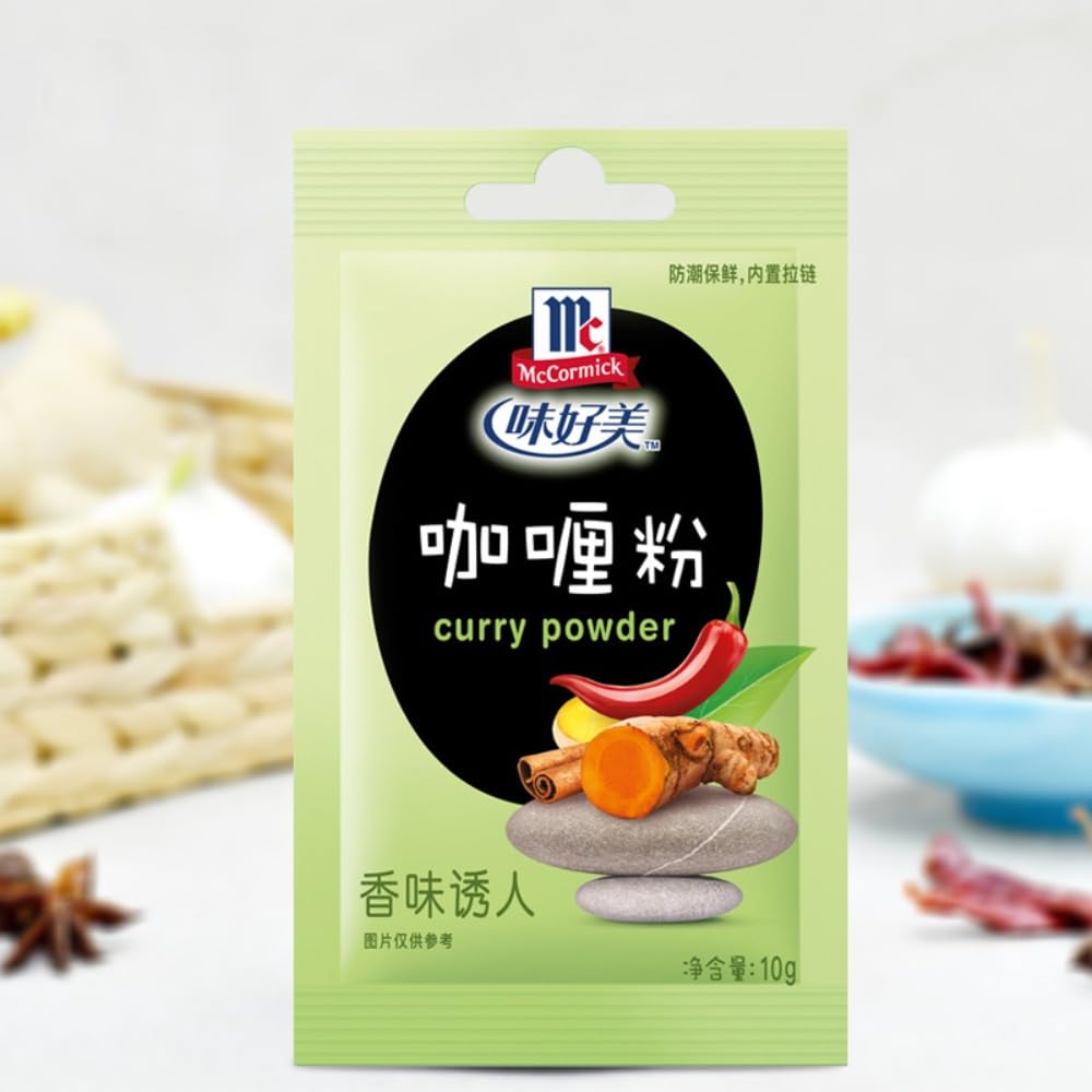 Zercumm Curry Powder 10G Curry Rice Curry Chicken Western Food Seasoning Meal Soup Bases Kitchen Seasoning