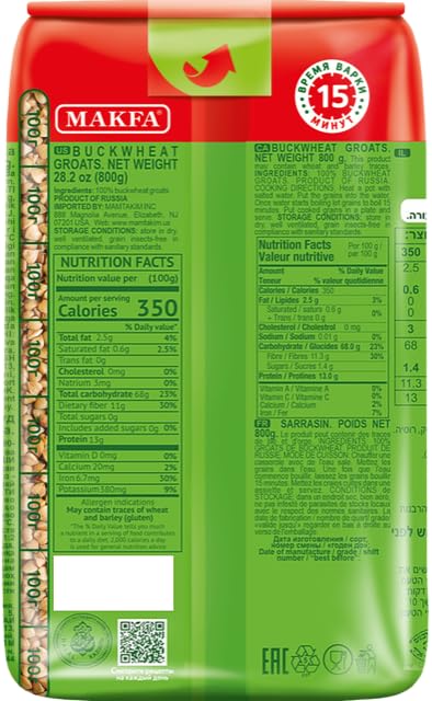 Makfa Buckwheat Groats Premium Quality 800g/28.2oz Kosher Product, Non-Gmo, Grechka Ideal for Weight Loss Diet (Pack of 4)