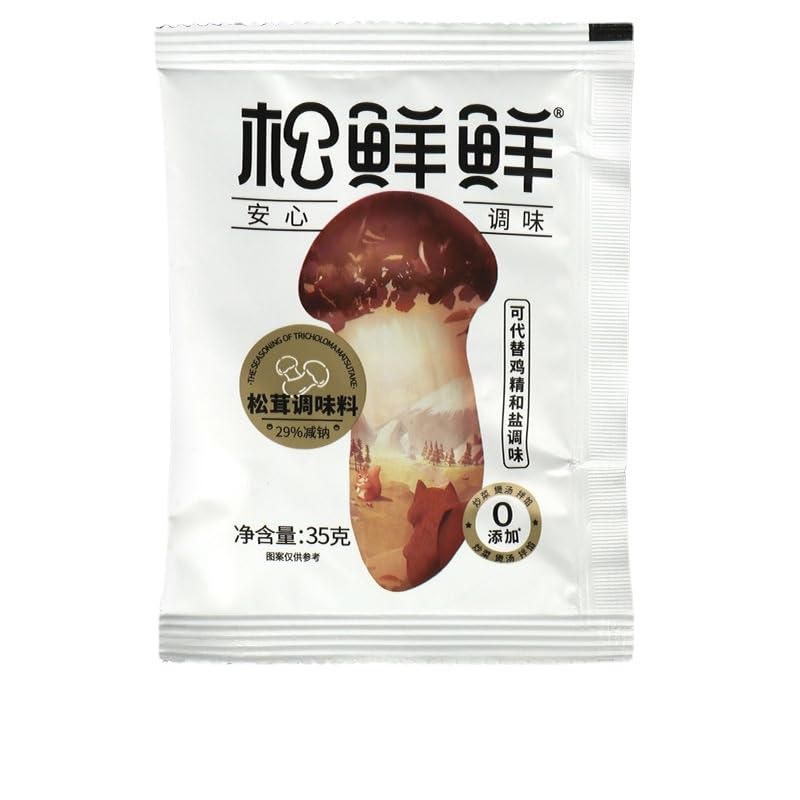 Song Xianxian Matsutake Seasoning Ketchup Matsutake Oil (Matsutake Seasoning 35g/bag)