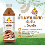 Tamarind Paste Thai Concentrate Sour Cooking Chua Hah Seng (3 X 380ml)