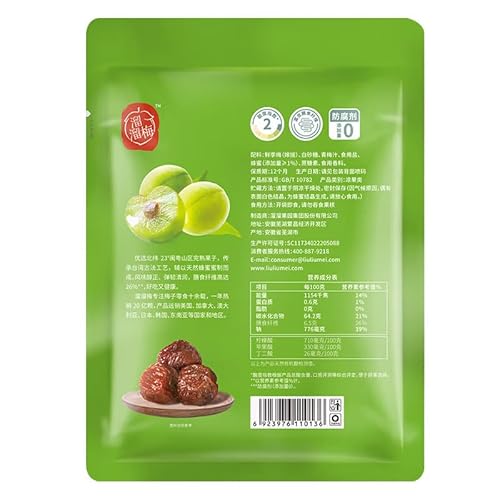 ??? ?? ?? ?? ?? ?? Chinese snacks Chinese food 160g/?X2?????????/New and old packages are shipped randomly?
