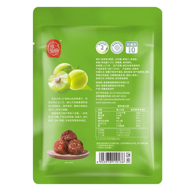 ??? ?? ?? ?? ?? ?? Chinese snacks Chinese food 160g/?X2?????????/New and old packages are shipped randomly?