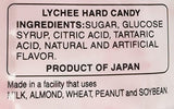 Kasugai - Lychee Candy 4.05 oz.