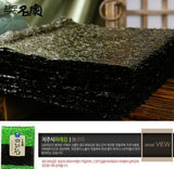 100 Sheets (6.7oz) Dried Kelp Seaweed Nori Raw Unseasoned Snack Sushi