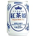 Royal Milk Tea 12 Pack