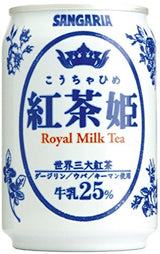 Royal Milk Tea 12 Pack
