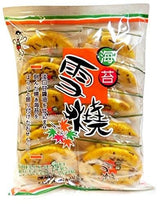 Want Want Shelly Shenbei Snow cooky Crispy Rice Cracker Biscuits 5.6oz Comes with Eelicious stickers, packaged and shipped by Eelicious company