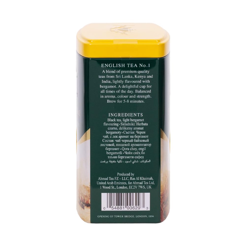 Ahmad Tea Caddy Gift Tin, English Scene, English Tea No.1, 100 Gram