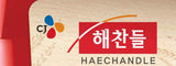 CJ Haechandle Korean Red Chili Pepper Paste Mild Spicy Gochujang Sauce 1.1LB Pack of 1