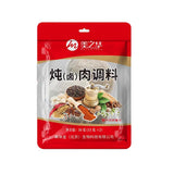 Zercumm Bouilli King Household Bag Bouilli Five Spices Marinating Ingredients Seasoning