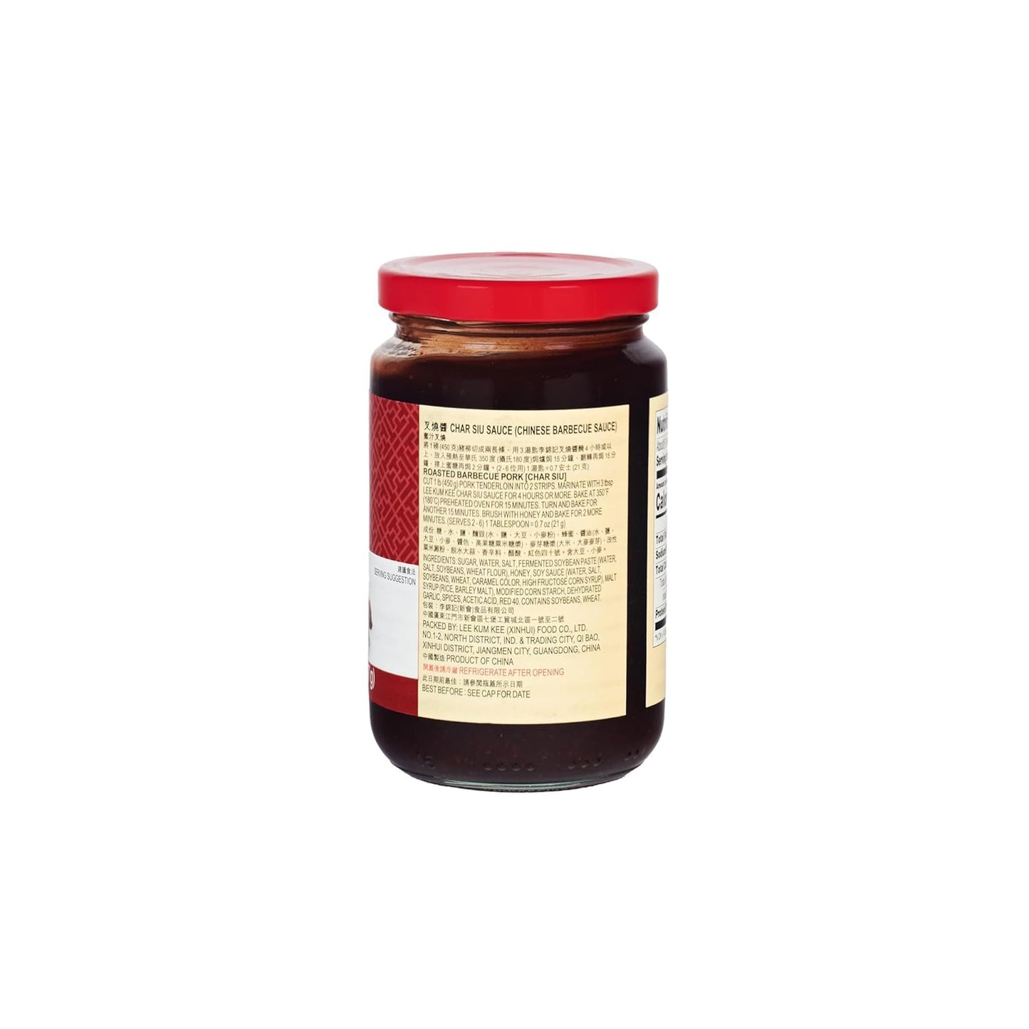 Lee Kum Kee Char Siu Sauce, Honey-Sweet Sauce, Great for Marinades for All Kinds of Meats & Ribs, Barbeques, Glazes, Roasts, and Oven-Baked Dishes
