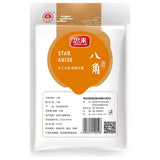Zercumm Spice Octagonal Kitchen Condiment Octagonal 50 G/bag Fragrant Mellow Classic Chinese Octagonal with