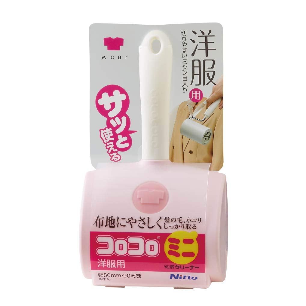 Lint Remover Mini Clothes (C0020) C0020