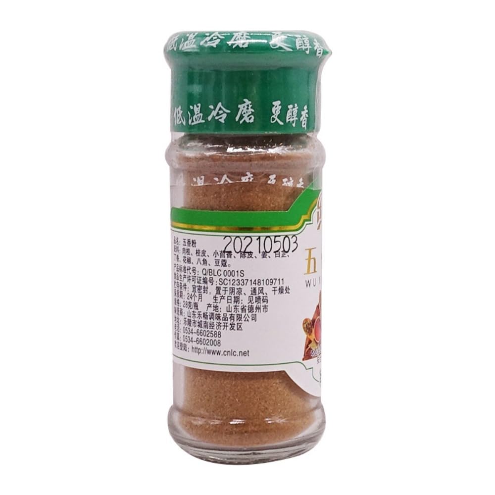 Zercumm Five-Spice Powder Seasoning 28G Cooking Ingredients Catering Cooking Dishes Barbecue Seasoning Baking at Home Seasoning
