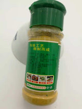Zercumm Incense Bottle Curry Powder 30G Seasoning