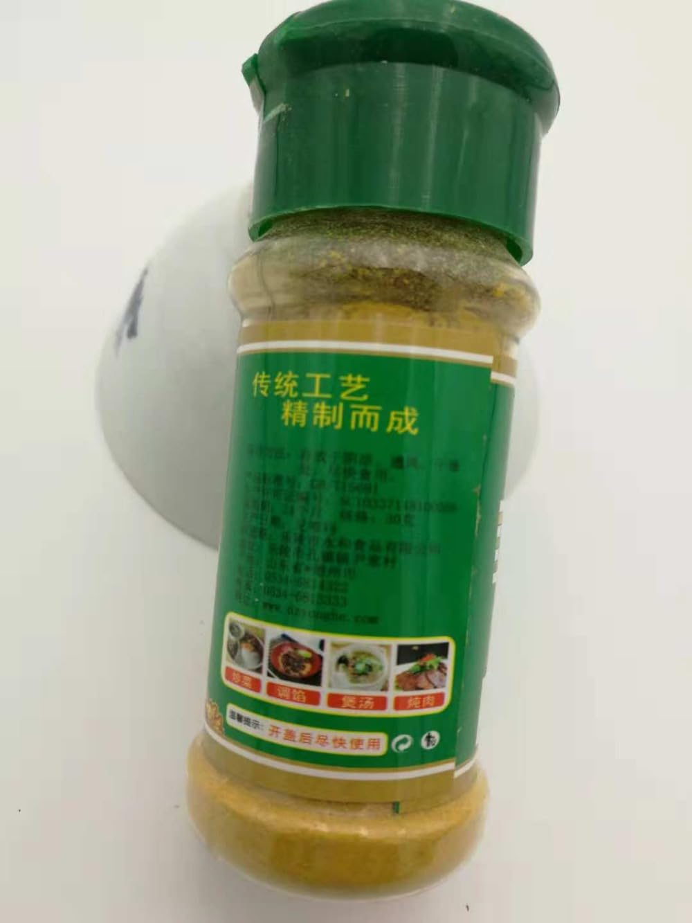 Zercumm Incense Bottle Curry Powder 30G Seasoning
