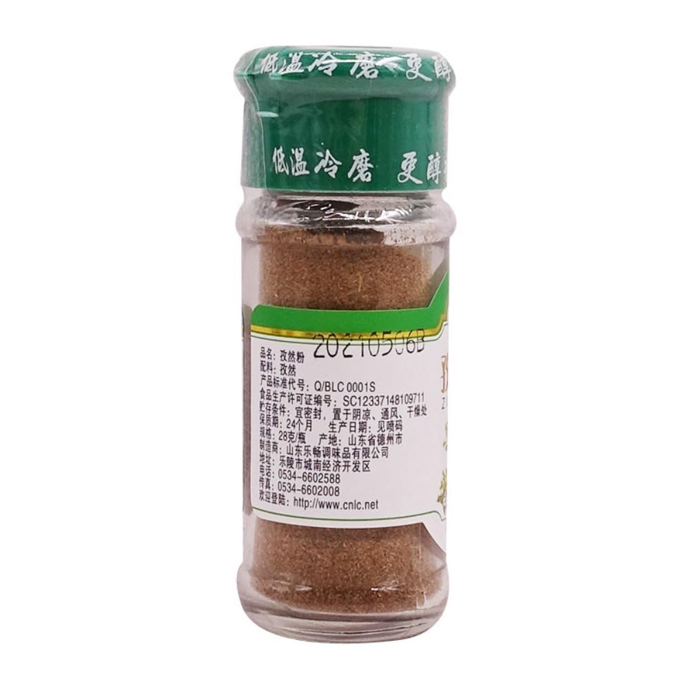 Zercumm Cumin Powder 28G Barbecue Barbecue Side Dishes Cooking Seasoning Kebabs Fragrant Household Seasoning