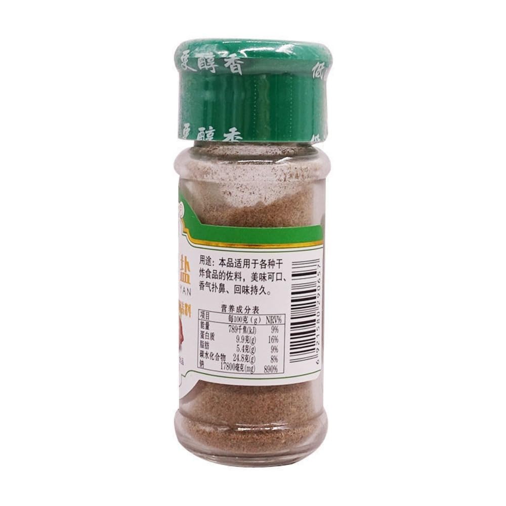 Zercumm Delicious Pepper and Salt 40G Household Bottle Barbecue Seasoning Scallion Pancake Mutton Skewers Chicken Chop Fried Scattering Granules
