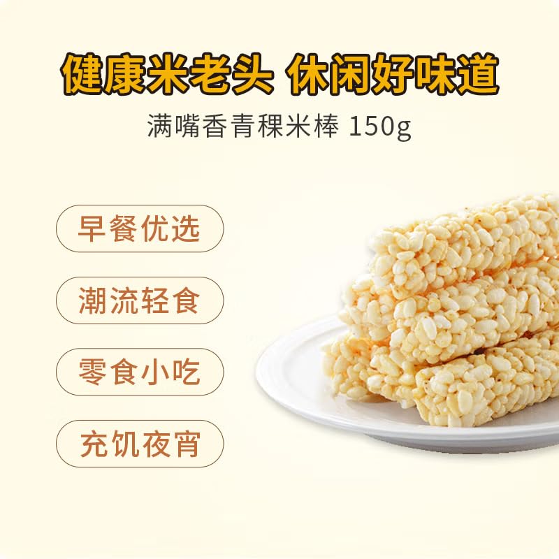 ??? ???? ??? ??? ?? ?? Chinese snacks Chinese food 150g/?X2