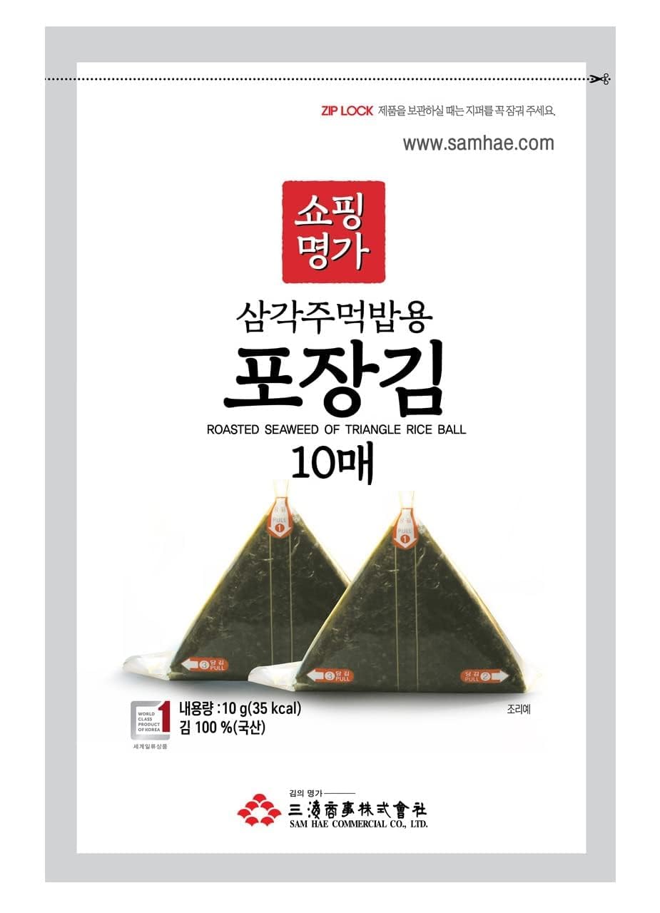 Kaneyama Seaweed Wrappers for Triangular "Onigiri" Rice Ball (10 Sheets Refill)